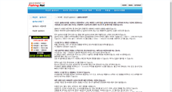 Desktop Screenshot of ifishingnet.com